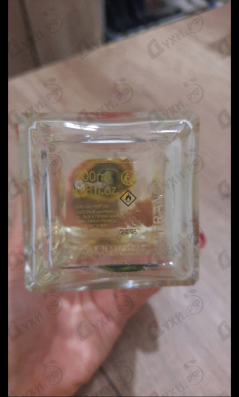 Отзыв Maison Francis Kurkdjian Baccarat Rouge 540