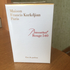 Отзыв Maison Francis Kurkdjian Baccarat Rouge 540 Духи Baccarat Rouge 540 от Maison Francis Kurkdjian