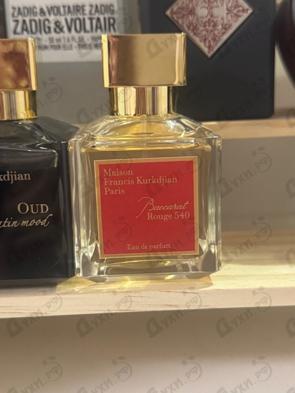 Духи Baccarat Rouge 540 от Maison Francis Kurkdjian