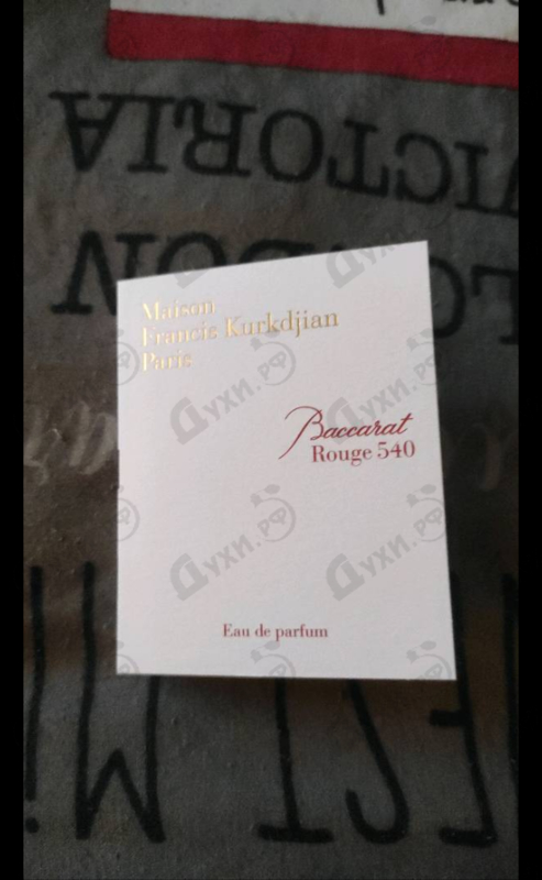 Отзывы Maison Francis Kurkdjian Baccarat Rouge 540