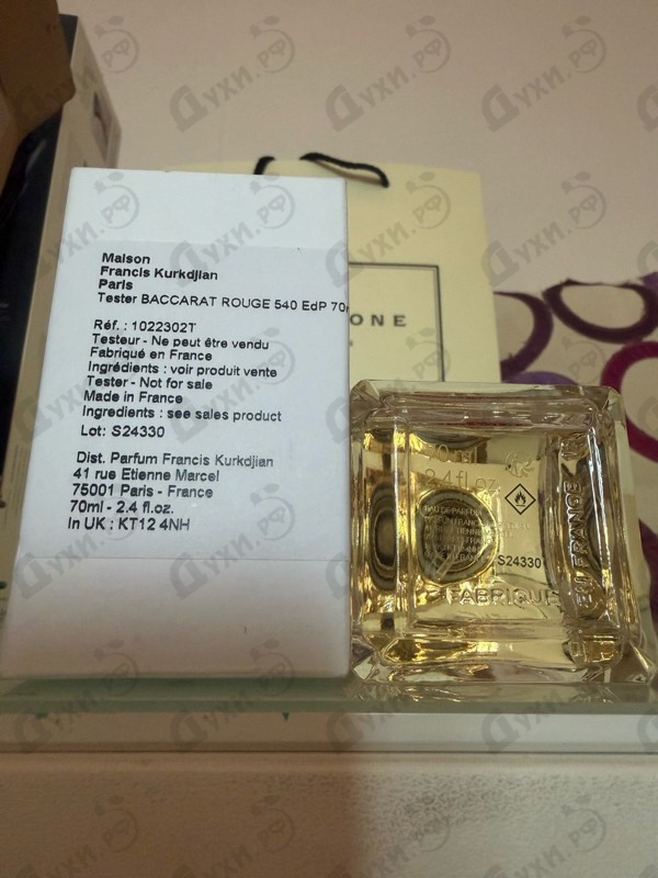 Купить Baccarat Rouge 540 от Maison Francis Kurkdjian