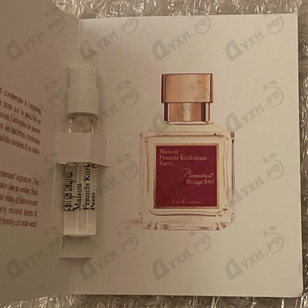 Парфюмерия Baccarat Rouge 540 от Maison Francis Kurkdjian