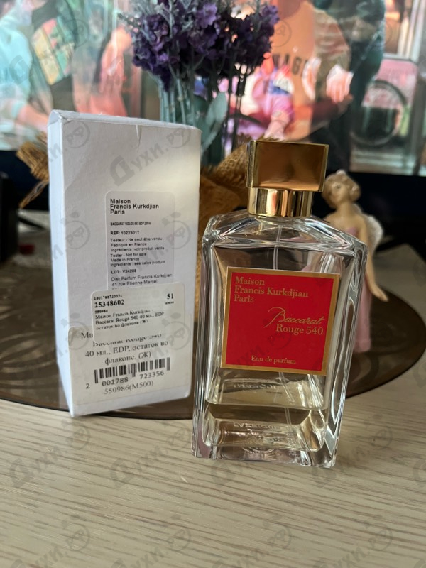 Купить Baccarat Rouge 540 от Maison Francis Kurkdjian
