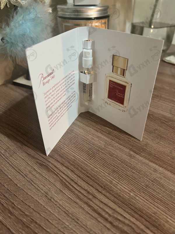 Парфюмерия Baccarat Rouge 540 от Maison Francis Kurkdjian