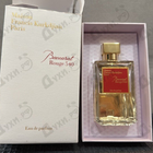 Отзывы Maison Francis Kurkdjian Baccarat Rouge 540