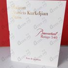 Духи Baccarat Rouge 540 от Maison Francis Kurkdjian