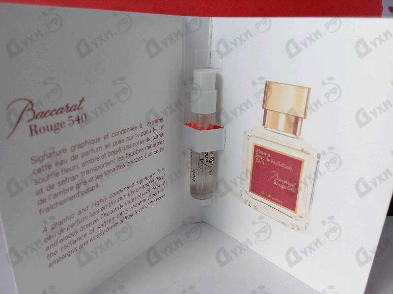 Духи Baccarat Rouge 540 от Maison Francis Kurkdjian