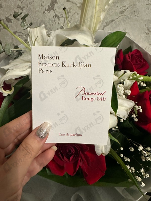 Купить Baccarat Rouge 540 от Maison Francis Kurkdjian