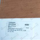 Отзывы Maison Francis Kurkdjian Baccarat Rouge 540