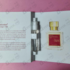 Духи Baccarat Rouge 540 от Maison Francis Kurkdjian