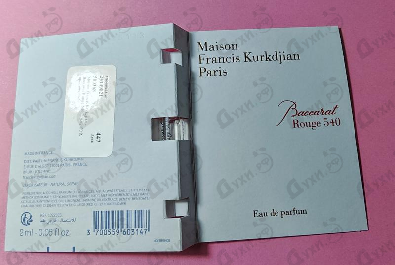 Духи Baccarat Rouge 540 от Maison Francis Kurkdjian
