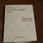 Отзыв Maison Francis Kurkdjian Baccarat Rouge 540