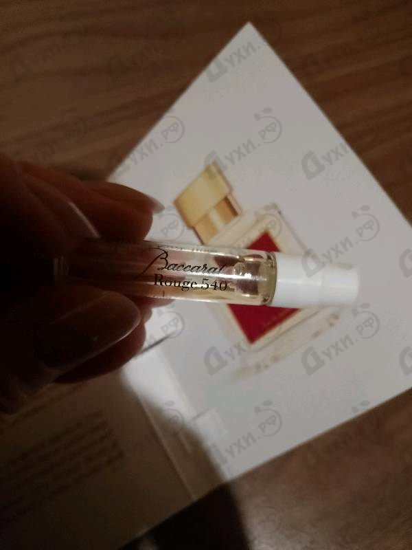 Парфюмерия Baccarat Rouge 540 от Maison Francis Kurkdjian