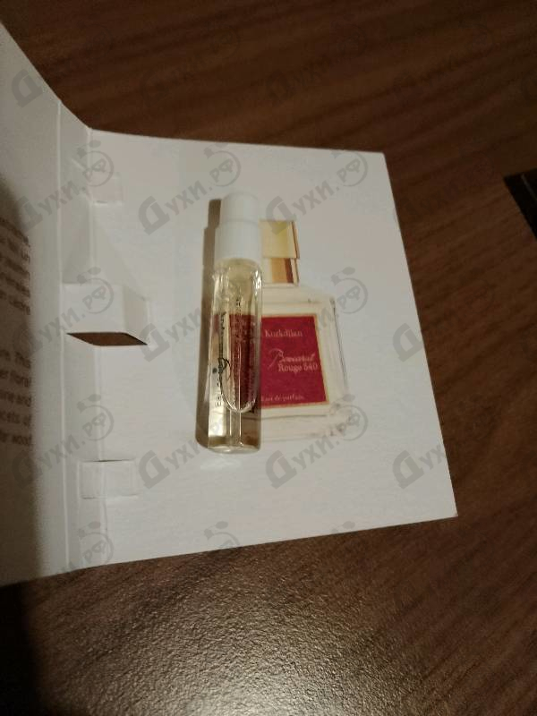 Парфюмерия Baccarat Rouge 540 от Maison Francis Kurkdjian