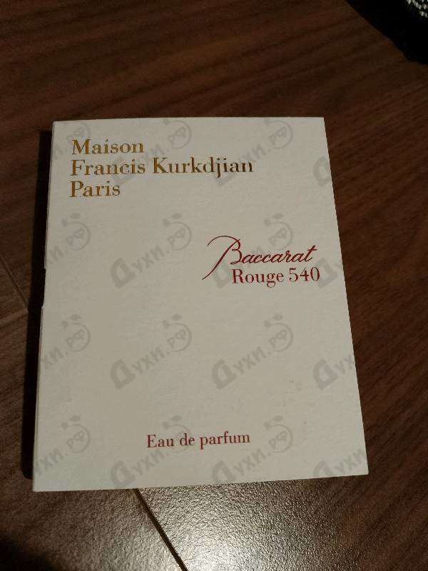 Купить Baccarat Rouge 540 от Maison Francis Kurkdjian