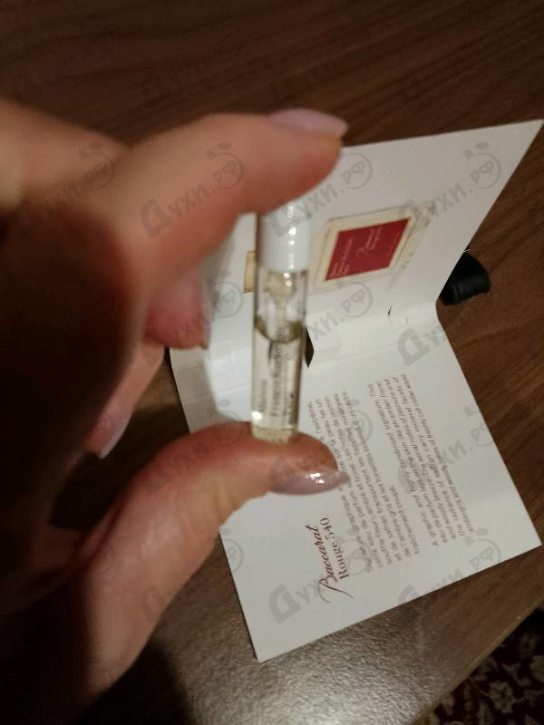 Парфюмерия Baccarat Rouge 540 от Maison Francis Kurkdjian