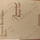 Отзывы Maison Francis Kurkdjian Baccarat Rouge 540