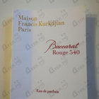 Отзыв Maison Francis Kurkdjian Baccarat Rouge 540