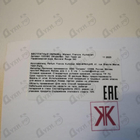 Отзыв Maison Francis Kurkdjian Baccarat Rouge 540