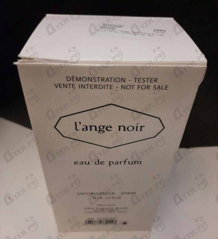 Отзывы Givenchy Ange Ou Demon L'ange Noir