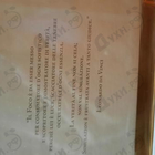 Парфюм Tiziana Terenzi Andromeda