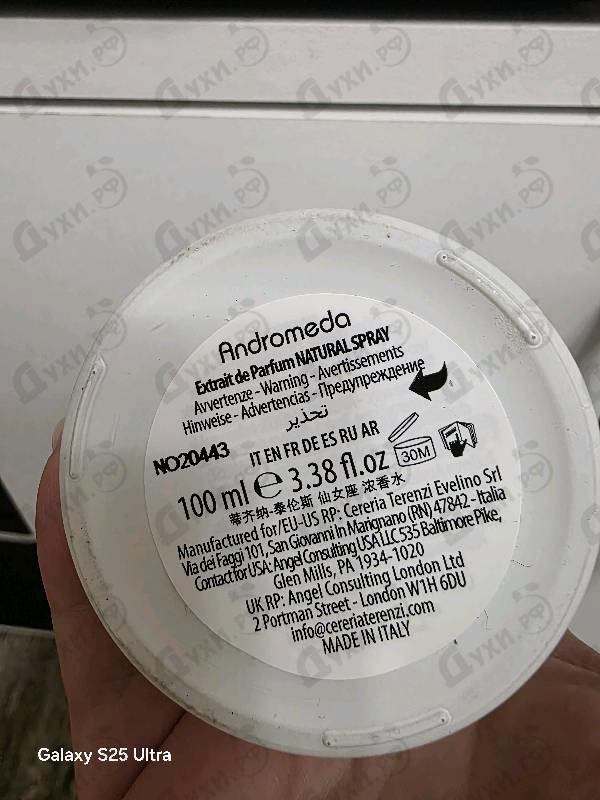 Парфюмерия Tiziana Terenzi Andromeda