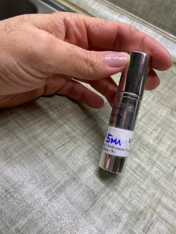 Купить Andromeda от Tiziana Terenzi