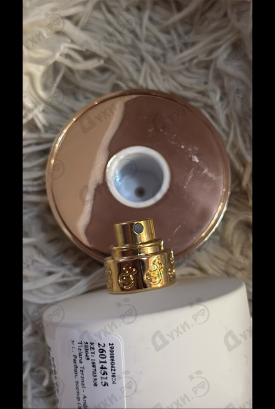 Парфюмерия Tiziana Terenzi Andromeda