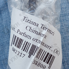 Духи Chimaera от Tiziana Terenzi