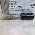 Отзывы Tiziana Terenzi Orion