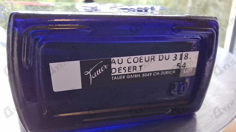 Отзыв Tauer Perfumes Au Coeur Du Desert