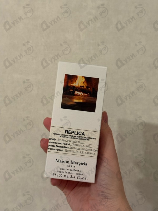 Купить By The Fireplace от Maison Martin Margiela's