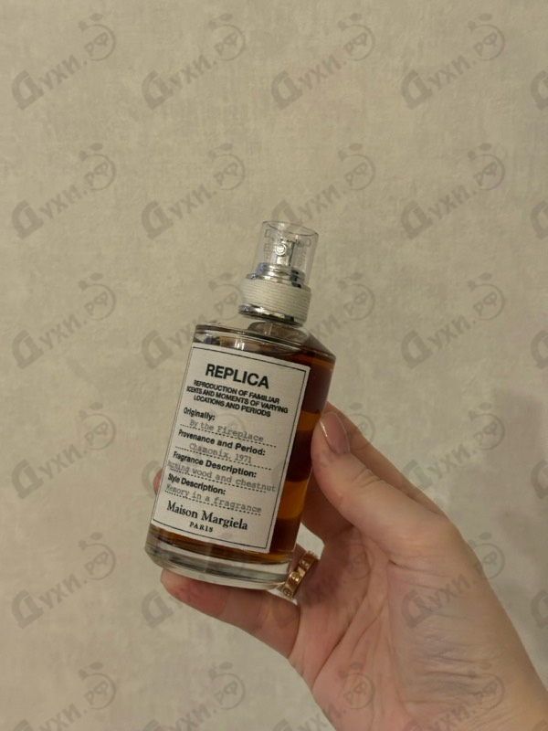 Купить By The Fireplace от Maison Martin Margiela's