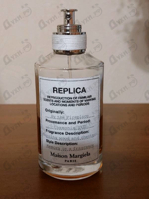 Купить By The Fireplace от Maison Martin Margiela's