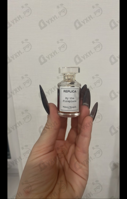 Купить By The Fireplace от Maison Martin Margiela's