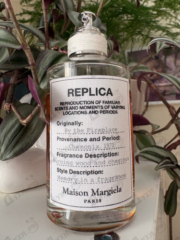 Купить By The Fireplace от Maison Martin Margiela's