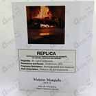 Парфюм Maison Martin Margiela's By The Fireplace