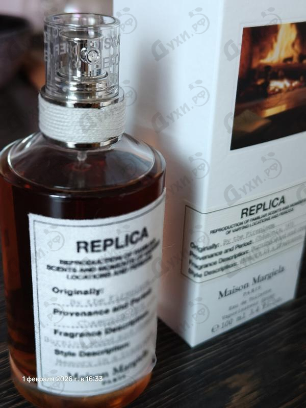 Отзыв Maison Martin Margiela's By The Fireplace