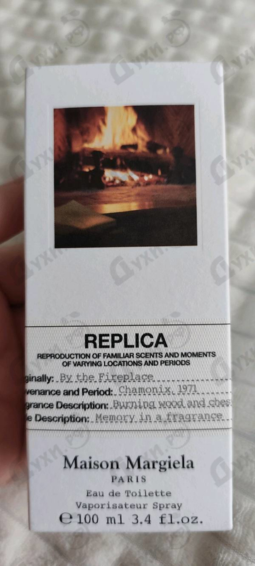 Купить By The Fireplace от Maison Martin Margiela's