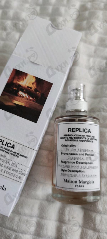 Купить By The Fireplace от Maison Martin Margiela's