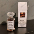Отзыв Maison Martin Margiela's By The Fireplace