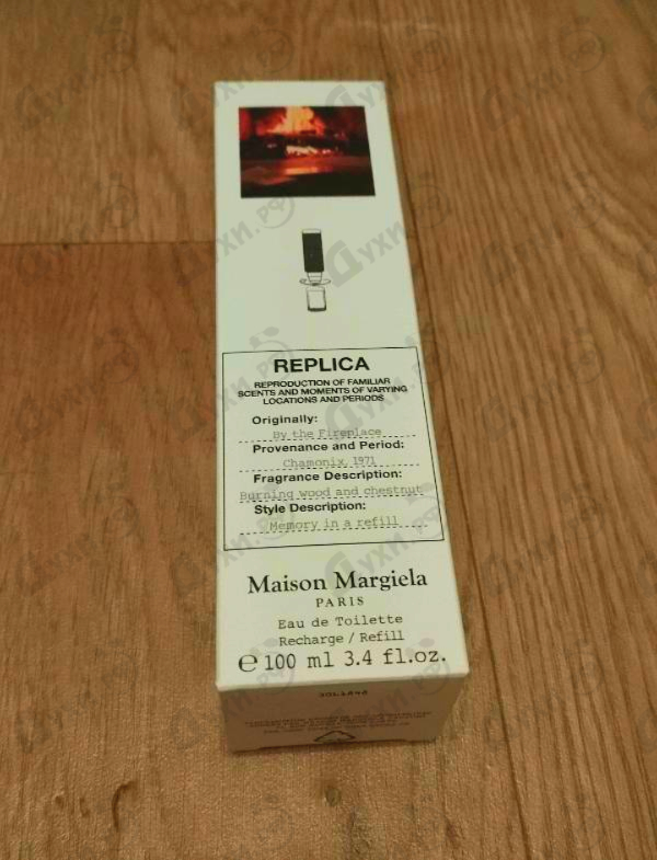 Купить By The Fireplace от Maison Martin Margiela's