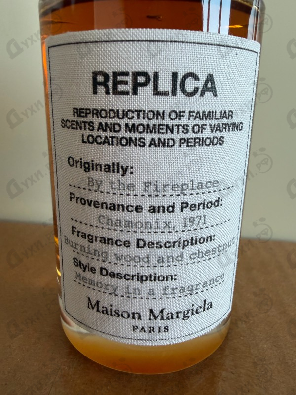 Парфюмерия By The Fireplace от Maison Martin Margiela's