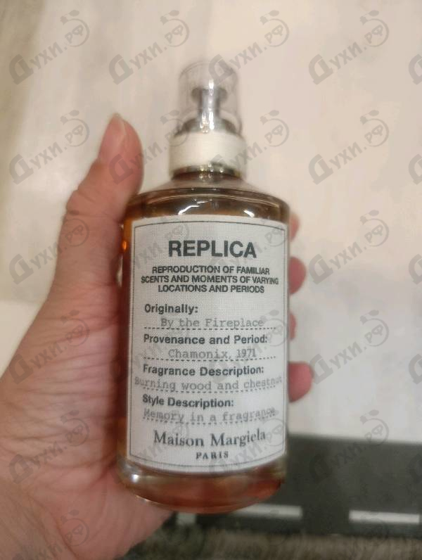 Парфюмерия By The Fireplace от Maison Martin Margiela's