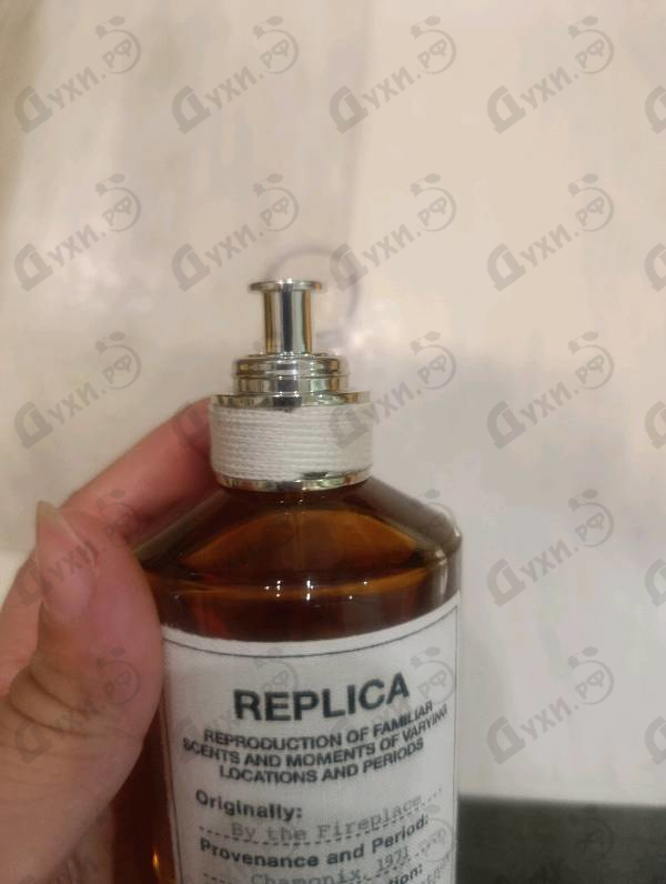 Духи By The Fireplace от Maison Martin Margiela's