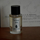 Отзывы Le Galion Snob