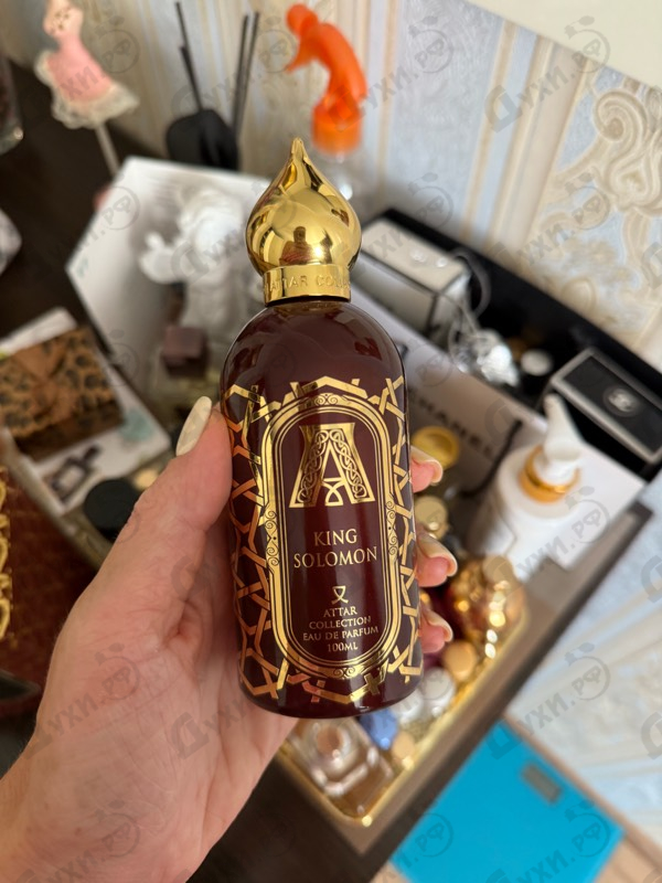 Парфюмерия Attar Collection King Solomon