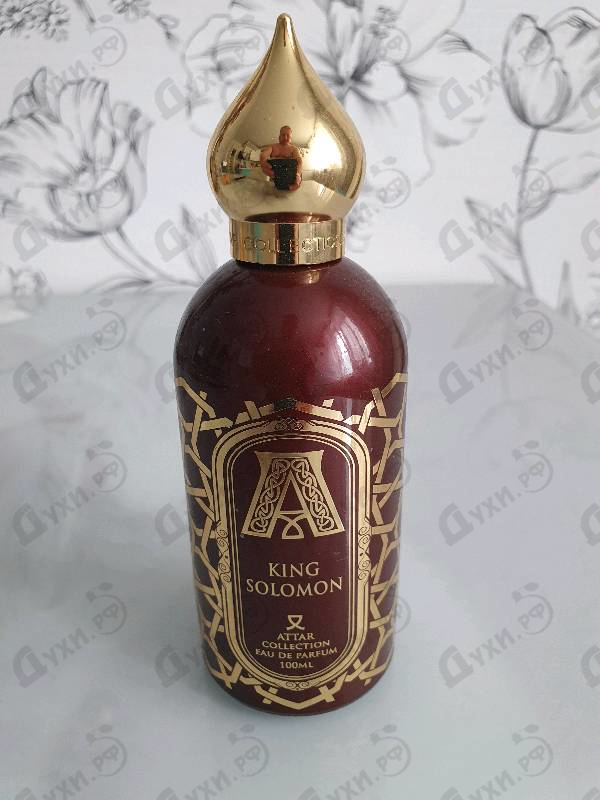Парфюмерия Attar Collection King Solomon