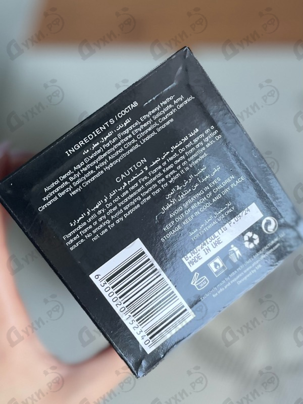 Парфюмерия King Solomon от Attar Collection