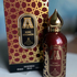 Духи King Solomon от Attar Collection